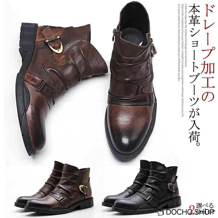 Men's drape boots, short boots, side-zip boots, leather boots, work boots, engineer boots, rain boots.