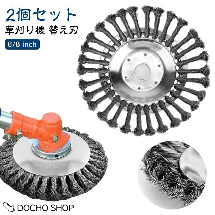 新型6インチ：内径25.4mm、外径150mm　新型8インチ：内径25.4mm、外径200mm　