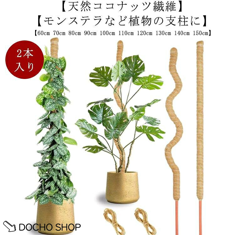 60cm 70cm 80cm 90cm 100cm 110cm 120cm 130cm 140cm 150cm※上記サイズは平置き実寸になります。サイズ表の実寸法は商品によって1-3cm程度の誤差がある場合がございます。
