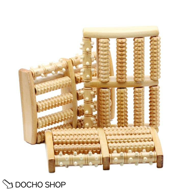 足裏マッサージ器 足ツボマッサージ器 木製 足つぼ 健康グッズ ツボ押し マッサー...