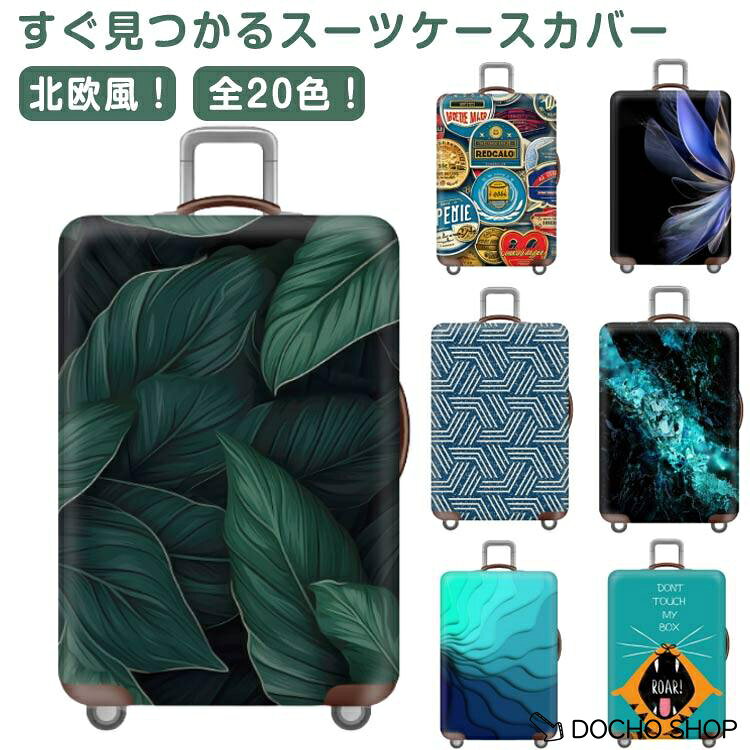 ※サイズ表の実寸法は商品によって1-3cm程度の誤差がある場合がございます。Sサイズ(18-20インチ)メーカーのラベルは(S)Mサイズ(22-24インチ)メーカーのラベルは(M)Lサイズ(25-28インチ) メーカーのラベルは(L)XLサイズ(29-32インチ) メーカーのラベルは(XL)