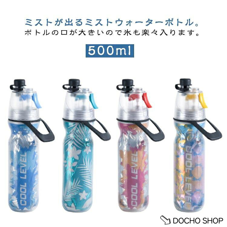 サイズ：7.1*28.5cm 容量約500ml※サイズ計測には誤差が生じます。