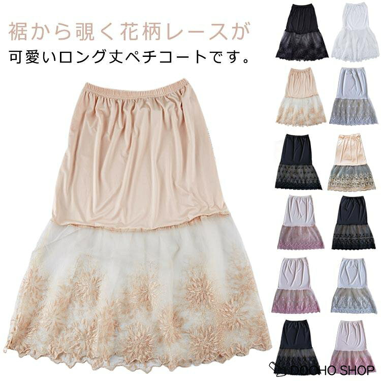 F:体重35-52KG、スカート丈：約70cm,ウエスト約60cm