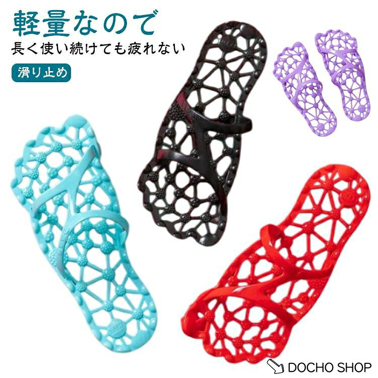 イボイボサンダル 洗える 室内履き スリッパ 足つぼ サンダル おしゃれ 足つぼスリ...