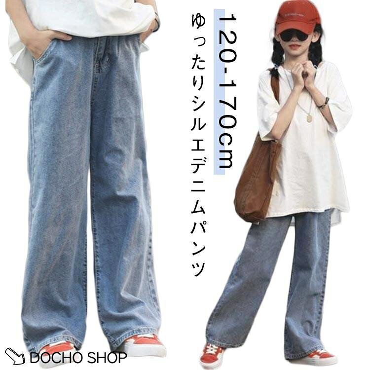 120参考身長105-115cm　130参考身長115-125cm　140参考身長125-135cm　150参考身長135-155cm　160参考身長145-155cm170参考身長155-165cm