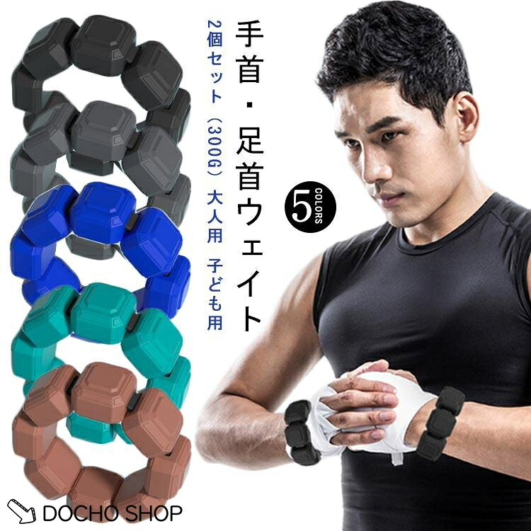 サイズ：2個セット（300g）