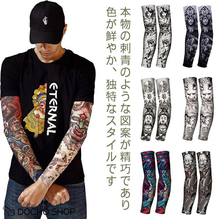 長さ約37cm
