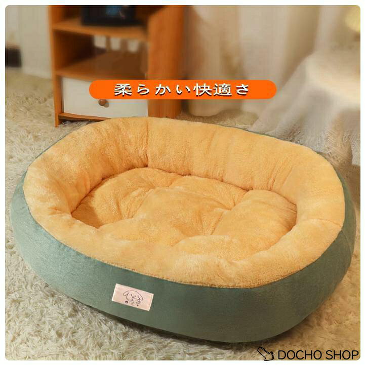 ペットの期待に応えましょう ◆小型犬 猫用 ペットハウス 1、ペットのための理想的な感謝祭とクリスマスギフト。 2、適用対象：全種類の猫、トイプードルやチワワ、ミニチェアダックス、ポメラニアン、ヨークシャー・テリア、ミニチュア・シュナウザー、シー・ズー、マルチーズ等の小型犬、うさぎなどの小動物対応できます。 ◆オールシーズン ネコちゃんや小型犬にの通年タイプのベッドです。秋冬の寒さ対策はもちろん夏場のエアコンの冷え対策にも大活躍、季節を問わずオールシーズンお使いいただけます。 ◆アンゼン感十分子犬や小型犬やにゃんこなどに 底部にすべり止め加工と防湿材料を採用して、床の湿気を遮断でき、ペットの健康を保証できます。 ◆水洗寒さに耐えるペット寝袋 水洗いOKで、ペットの巣掃除が簡単。手で洗っても洗濯機で洗ってもいいタイプのペットの猫ハウスなので、汚れたら、綺麗に洗濯できます。 □ペットベッドサイズ ： Sサイズ：50*40*16CM (4 kg未満） Mサイズ：60*48*17CM (10 kg未満） Lサイズ