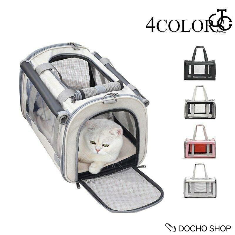 ペットキャリーバッグ ペットキャリー バック ペットバッグ キャリーバッグ 猫用 犬用 ペット用品 折りたたみ 小型犬 中型犬