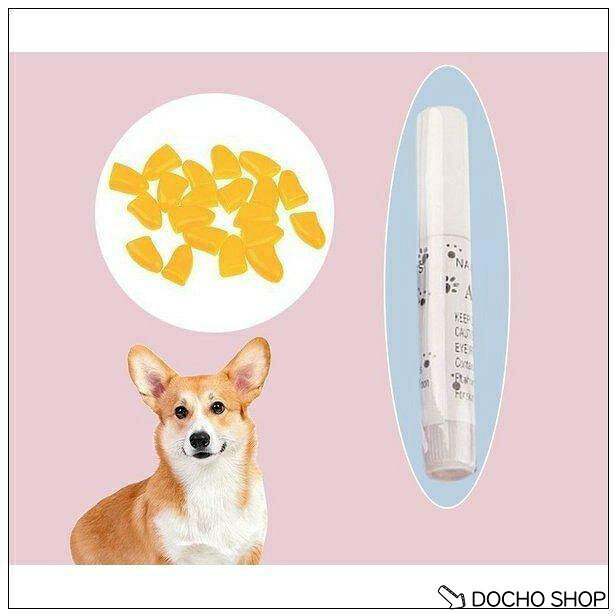 ワンちゃんの爪の保護に適のアイテムです。 家具やカーテンなどのペットによる引っかきキズ防止にもおススメです。 爪に優しい接着剤もセットになっております。数量20粒入り ※ご利用時のご注意※ 普段からの行動や性格をお見極めいただき、 安全にご使用くださいますようお願いいたします。 誤食等に十分ご注意ください。 サイズについて 画像をご参照ください。 素材について プラスチック