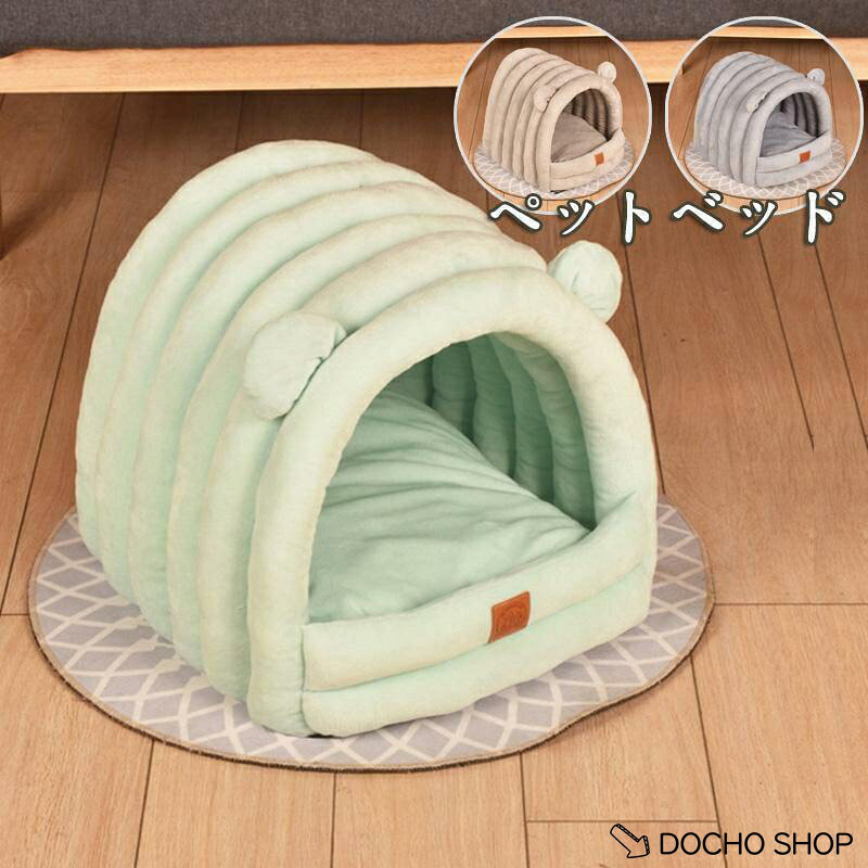 耐久性：縫い目が細くて縫製は丈夫で破れにくいです。かわいいデザインで、部屋の創造的なインテリアにもなります。 底には滑り止め防水防湿材料を使用しております、地面からの湿気や水気等を遮断してくれます。 肌に優しいベッドは洗濯可能で、清潔を保って細菌やダニの増殖を抑えて、猫ちゃんやワンちゃんは皮膚病を防止できます。 ふかふかフワフワで見た目の暖かさも抜群！犬も猫も人間と同じように、気持ちの良い場所で寝るのが好きです。ワンちゃん、ねこちゃんも喜ぶフワフワと包み込まれるようなやわらかい感覚がお気に入りのペット達。居心地いい休憩所を提供しております。 ●商品生地、色合い、装飾部品の色やデザインなど、生産時期によって、差異が生じます。そのため、同じ商品を複数点ご購入の場合、場合によって色、コサージュのデザイン等差異がでる場合がございます。ご了承ください。 適応種；小型犬、中型犬、大型犬、猫