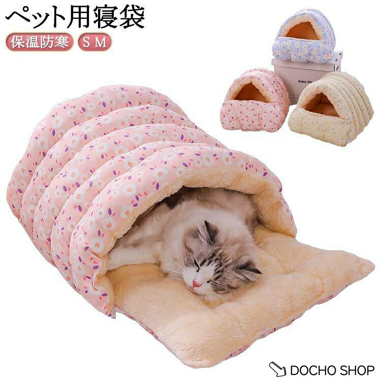 S45*32*23cm 体重3kg以下に適用M65*40*25cm 体重7.5kg以下に適用※サイズ計測には誤差が生じます。