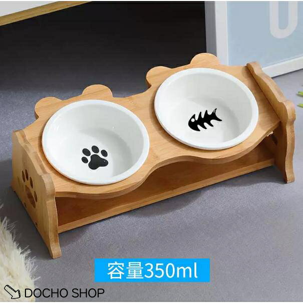 ■ペット用食器台 フードボウル 陶器 ・食器付き ・傾斜あり ・高さ調節可能 ■首に優しい傾斜つき ・逆流や履き戻しを防ぐ ・2段階の高さ調節が可能 ・成長に合わせて長くお使いいただけます ■組み立て簡単 ・溝に板をはめるだけですぐに使えます ■撥水加工でお手入れしやすい ・水に濡れてもさっと拭くだけ ・お部屋になじむナチュラルな見た目 ■丸洗い出来ていつでも清潔 ・あふれる陶器製のお皿です ・肉球と骨のかわいいイラストつき ・お皿のサイズは直径12cm 内径10cm ■商品詳細 ・幅30.5×高さ13cm×奥行16cm ・食器台×1・お皿×2のお届け ・肉球×骨　肉球×肉球　骨×骨