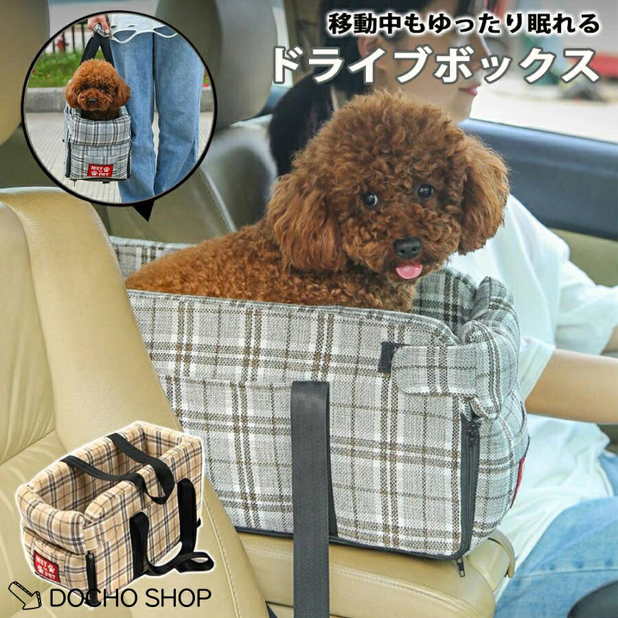 [素材／材質] ポリエステル、その他 チワワ、ヨークシャーテリア、ポメラニアン、パピヨン、マルチーズ、トイプードル、ミニチュアダックスフンド、シーズー、小型のミニチュアシュナウザー、子犬　※あくまでも参考です。必ずワンちゃんのお体の幅とお座りまたは伏せをした際のサイズ感をご確認ください。 ※こちらのドライブベッドには、実物にロゴは付いておりません。 ロゴの有無が気になる方は、ご購入をお控えください。
