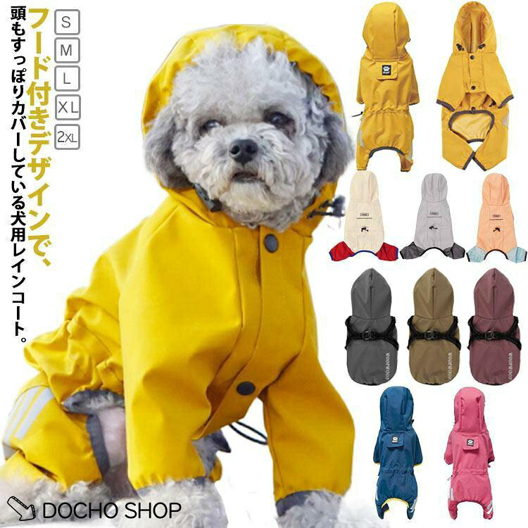 S 背長20 バスト32 M 背長25.5 バスト44L 背長30.5 バスト48XL 背長34 バスト542XL 背長38.5 バスト60
