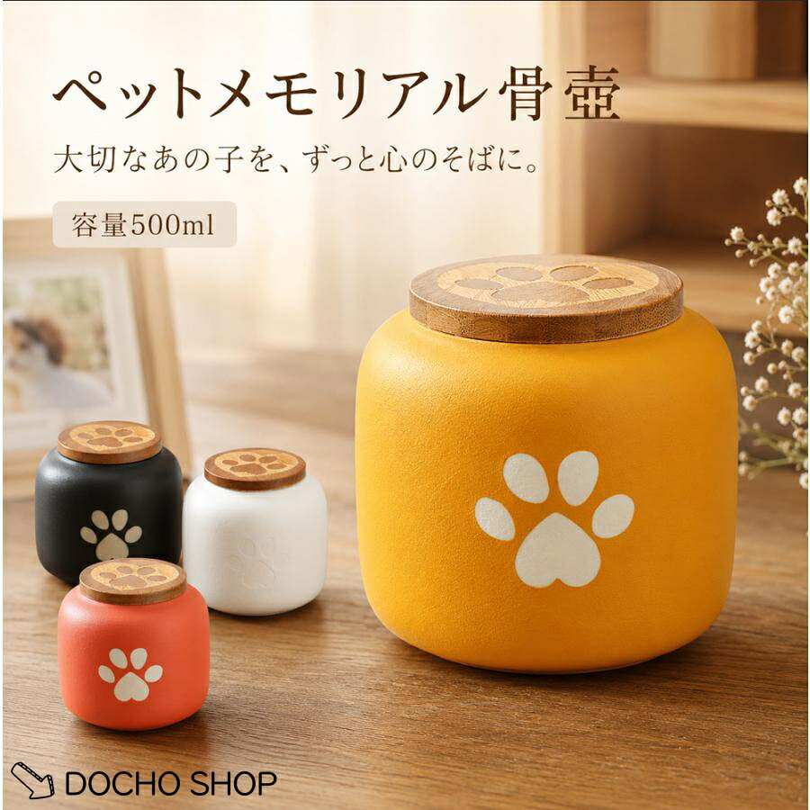 180ml：7.6*7.4cm 500ml：9.5*10.5cm ※実寸はメジャー採寸の為、若干の誤差が生じる場合があります。