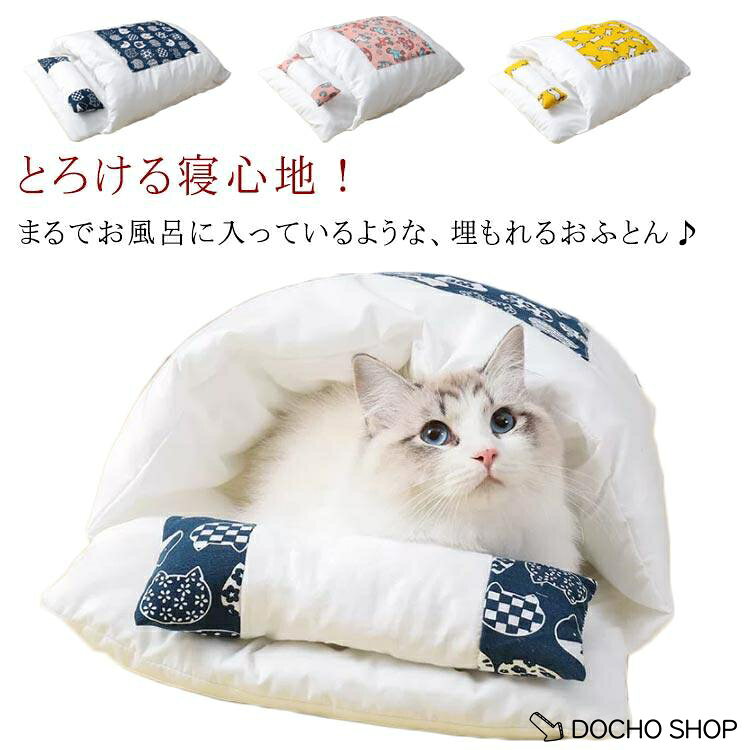 Lサイズ 約：75×60cm適正範囲：体重11KG以内（全猫種、中型犬、小型犬、小型犬）※上記サイズは平置き実寸になります。サイズ表の実寸法は商品によって1-3cm程度の誤差がある場合がございます。