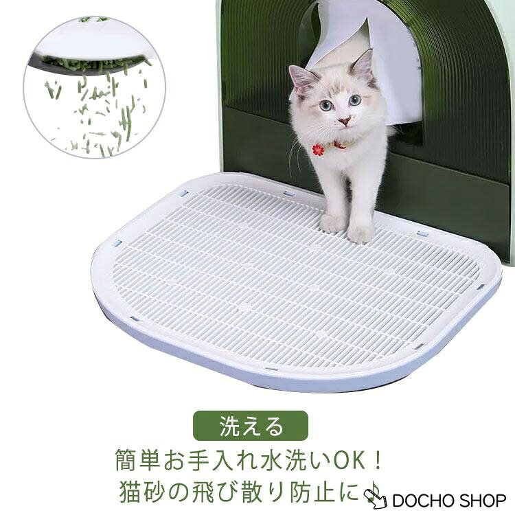 【楽天スーパーSALE】猫 ペット 猫砂飛散防止 ペット 猫砂キャッチャー トイレステップ 猫用 洗える 滑り止め 清潔簡単 猫のトイレ用品 お手入れ簡単 猫のトイレ用品