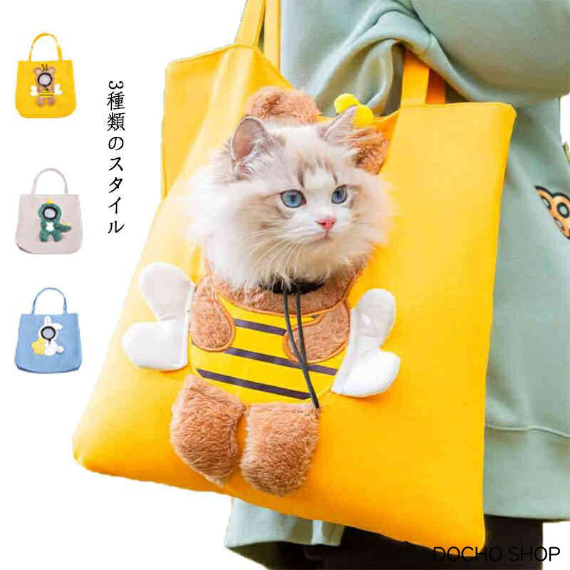 L:38*38cm 0-3kg以内犬/0-4kg以内猫適用XL:45*45cm 3-6kg以内犬/4-8kg以内猫適用