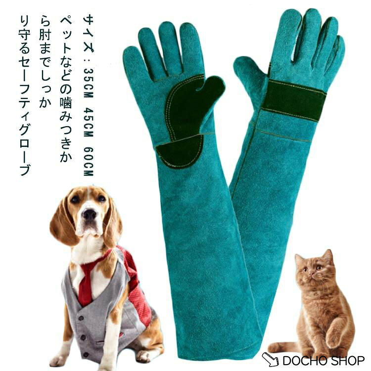 サイズ：35cm 45cm 60cm※商品のサイズは手作業で測定させて頂いておりますので、若干の誤差があります。
