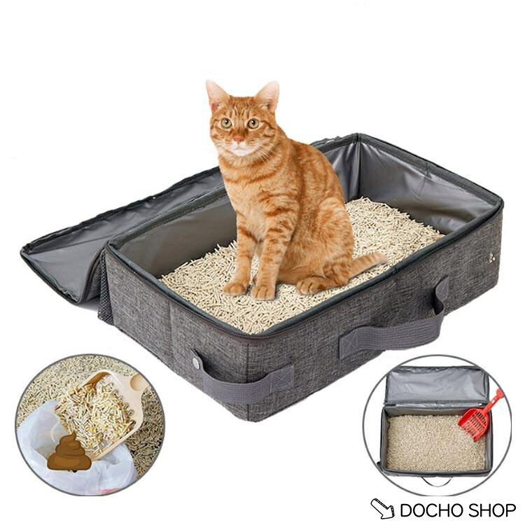 DOCHOSHOP楽天市場店の【楽天スーパーSALE】猫トイレ 折りたたみ 防災 猫用 ポータブルトイレ 蓋付き 避難 旅行 折りたたみ お出かけ ベッド キャンプ 持ち運び 防水｜アングル2