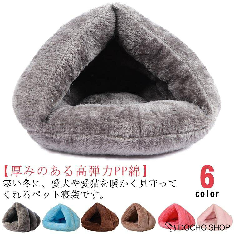 S　お勧め体重2.5kg以内　40*40cmL　お勧め体重5kg以内　45*45cm