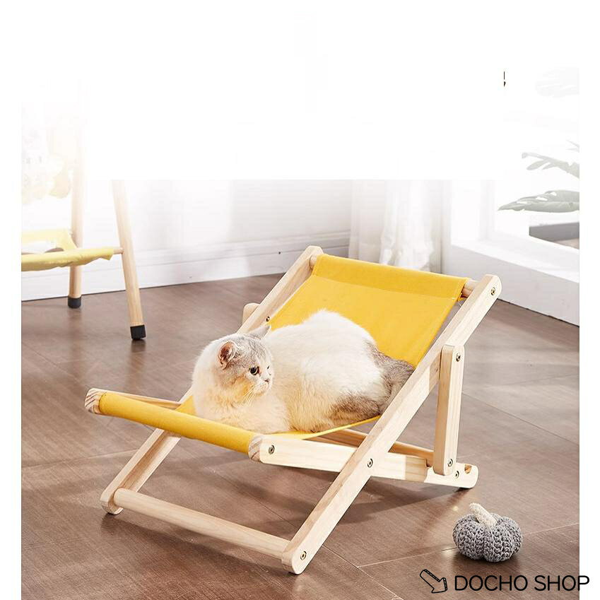ラウンジチェア 猫用チェア 猫ベッド キャットラウンジ ペットベッド ペット用品 ハンモック 木製 休憩用 4段階調節 寝具 室内 夏用 お洒落