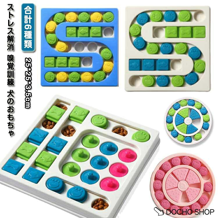サイズ：25*25*3.5cm ※測定方法によって誤差が生じますので、予めご了承下さい。