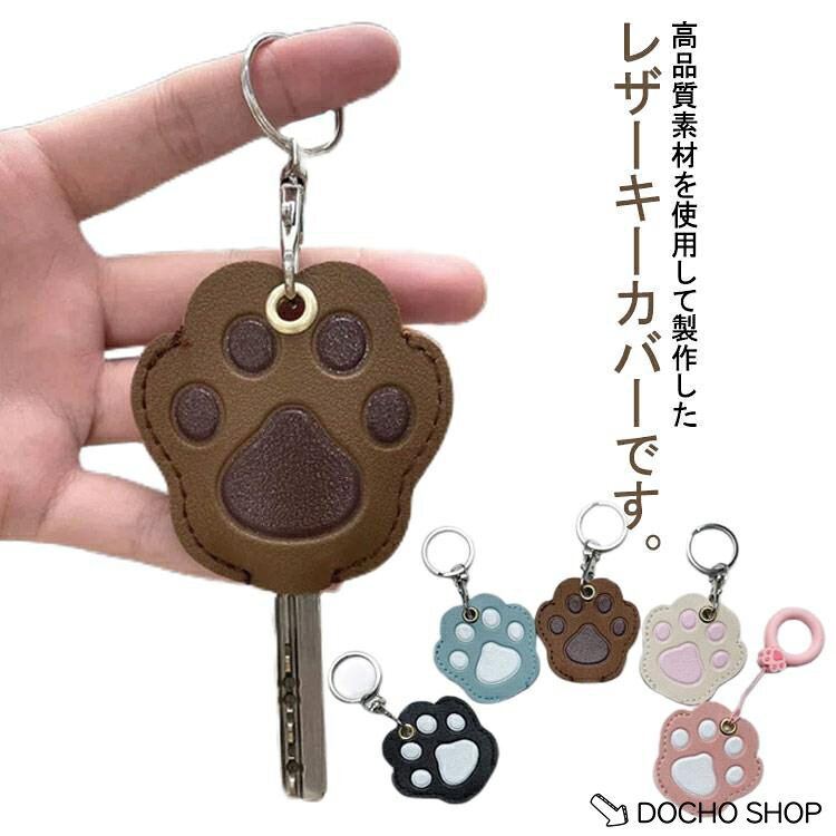 F 幅3.2cm以内のキー対応
