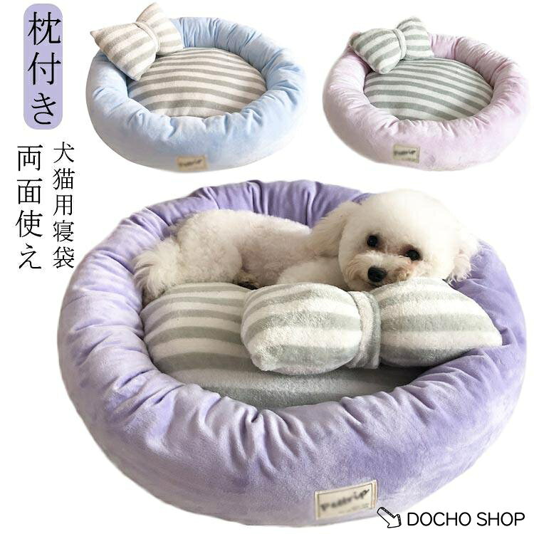 S直径45cm 高さ14cm、体重2.5kg以下M直径55cm 高さ15cm、体重7.5kg以下※上記サイズは平置き実寸になります。 サイズ表の実寸法は商品によって±5cm程度の誤差がある場合がございます。