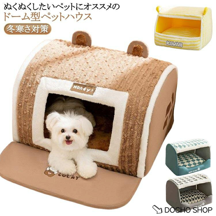 S：35*30*30cm 2.5kg以内適応/　M：40*35*35cm 6kg以内適応/　L：50*40*35cm 10kg以内適応/　XL：60*45*40cm 15kg以内適応/　※サイズ表の実寸法は商品によって1-3cm程度の誤差がある場合がございます。