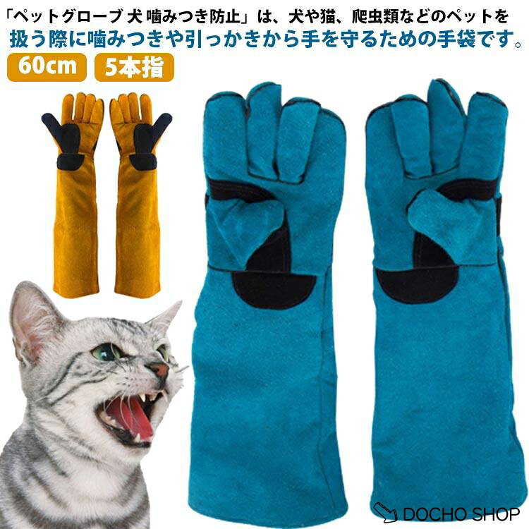 サイズ：全長60cm※サイズ計測には誤差が生じます。