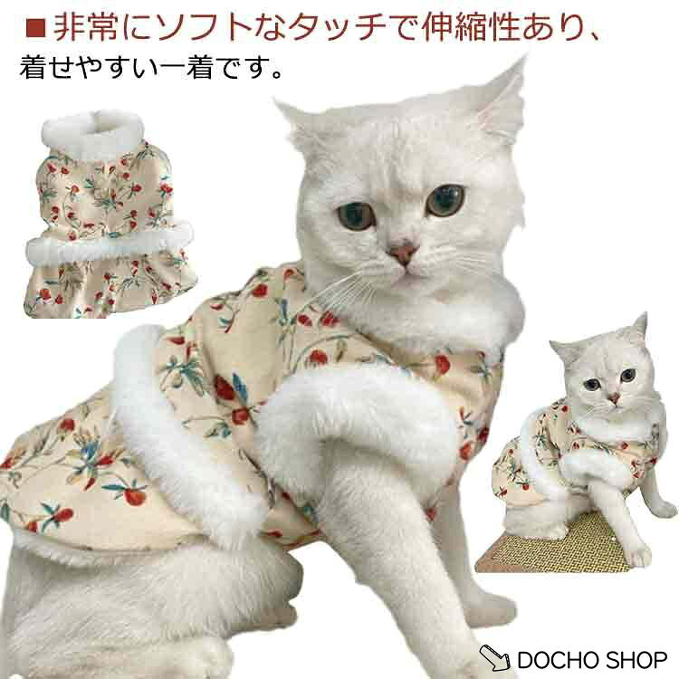 S バスト30cm 背中の長さ24cm 体重1-1.5kgM バスト35cm 背中の長さ29cm 体重2-3kgL バスト40cm 背中の長さ34cm 体重3-4.5kgXL バスト45cm 背中の長さ39cm 体重4.5-5kg2XL バスト50cm 背中の長さ44cm 体重6-7.5kg
