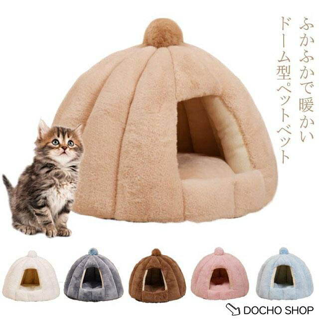Mサイズ 約：底直径48cm 高さ40cm適正範囲：体重6KG以内（全猫種、小型犬、小型犬）※上記サイズは平置き実寸になります。サイズ表の実寸法は商品によって1-2cm程度の誤差がある場合がございます。
