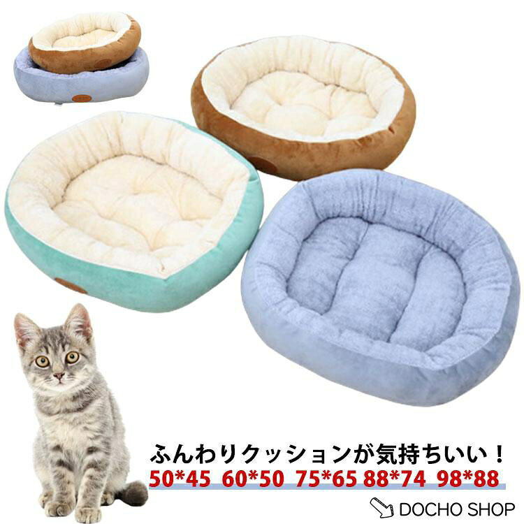 1 50*45 体重4kg以内2 60*50 体重7.5kg以内3 75*65 体重12.5kg以内4 88*74 体重20kg以内5 98*88 体重30kg以内