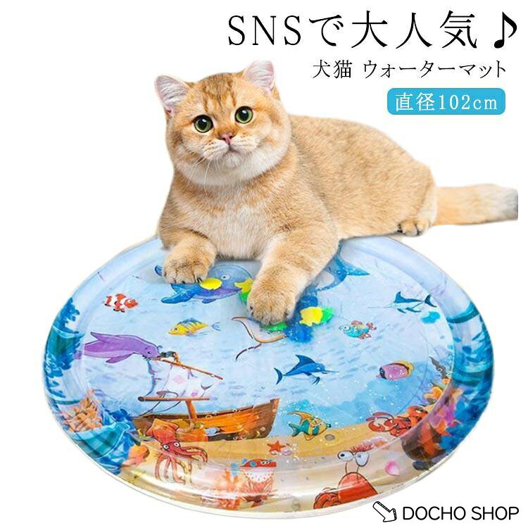 直径 約102cm