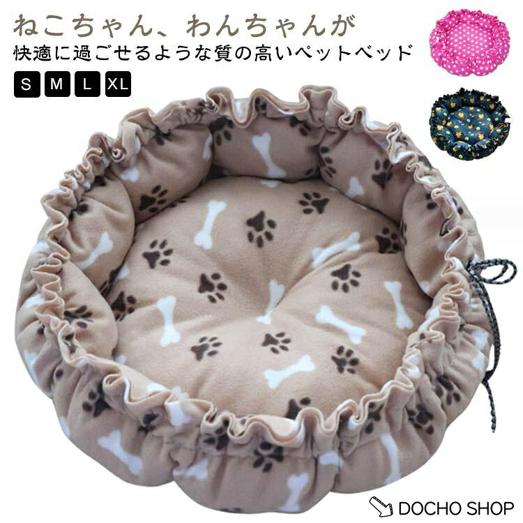 S直径45cmおすすめ体重1kgM直径55cmおすすめ体重3kgL直径70cmおすすめ体重7.5kgXL直径85cmおすすめ体重15kg※サイズは平置き実寸になります。サイズ表の実寸法は商品によって1-3cm程度の誤差がある場合がございます。