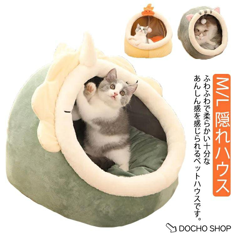 M長さ35幅34高さ30おすすめ体重7.5kg以内L長さ40幅44高さ34おすすめ体重15kg以内※サイズは平置き実寸になります。サイズ表の実寸法は商品によって1-3cm程度の誤差がある場合がございます