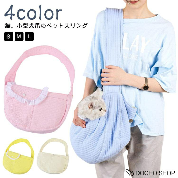 S適応体重犬3kg/猫4kg　37*11*23cm　M適応体重犬4kg/猫5kg　40*11*26cm　L適応体重犬5kg/猫6.5kg　43*11*29cm　