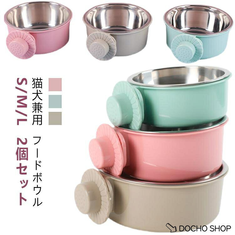 S：外径12cm ボウル内径10.5 ボウルの高さ4cm 高い5cm 重さ115g 容量250ml /M：外径13.5cm ボウル内径12 ボウルの高さ5cm 高い6cm 重さ150g 容量450ml /L：外径15.5cm ボウル内径14 ボウルの高さ5cm 高い6cm 重さ180g 容量650ml /※商品のサイズは手作業で測定させて頂いておりますので、若干の誤差があります。※容量ですので、3分の2以下での利用が1つの目安です。 ※その仔の飲み方等によっても変わりますので、合わせてご使用下さい。