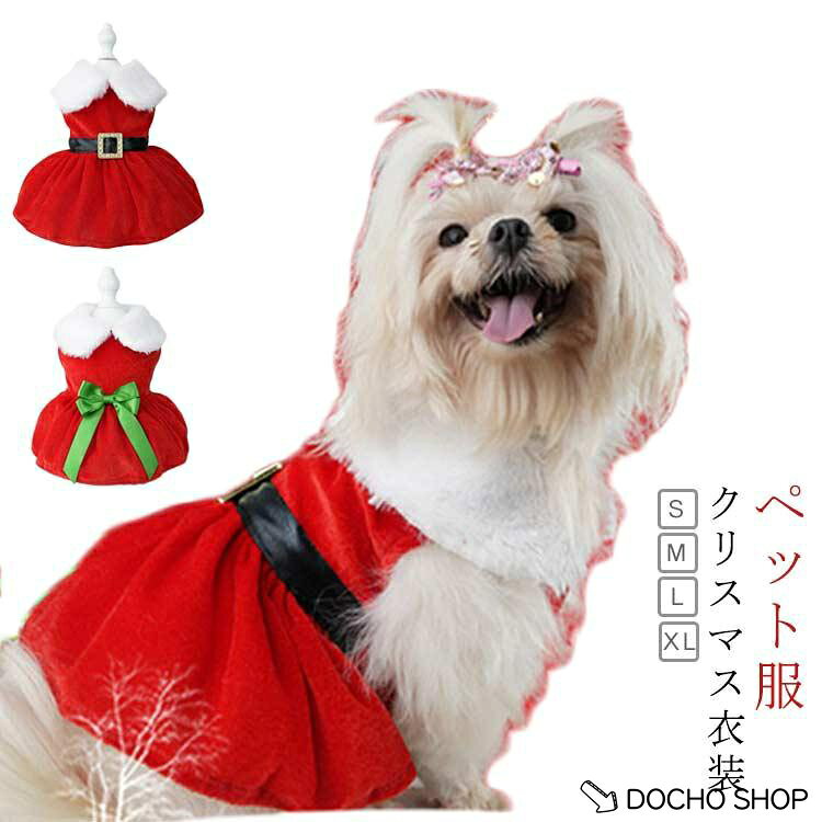 Sおすすめ体重2-3kg　Mおすすめ体重3-4.2kg　Lおすすめ体重4.2-6kg　XLおすすめ体重6-8kg　※サイズは手作業で測定されますので、多少の誤差が生じる場合がございます。