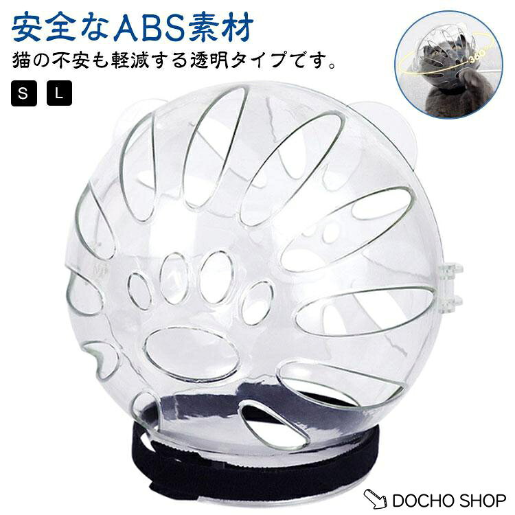 S：125*135mm、ネック直径70mm、重量約105g L：155*145mm、ネック直径95mm、重量約135g※実寸はメジャー採寸の為、若干の誤差が生じる場合があります。