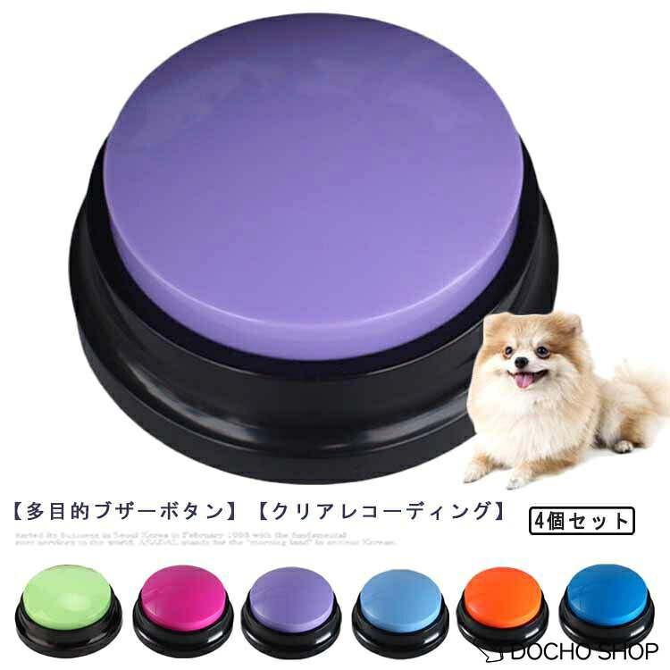 サイズ：直径8.8cm 高さ4.2cm 重量57g電池の種類：単4電池×4本必要（別売り）※サイズ計測には誤差が生じます。