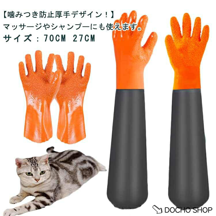 サイズ：70cm 27cm※商品のサイズは手作業で測定させて頂いておりますので、若干の誤差があります。
