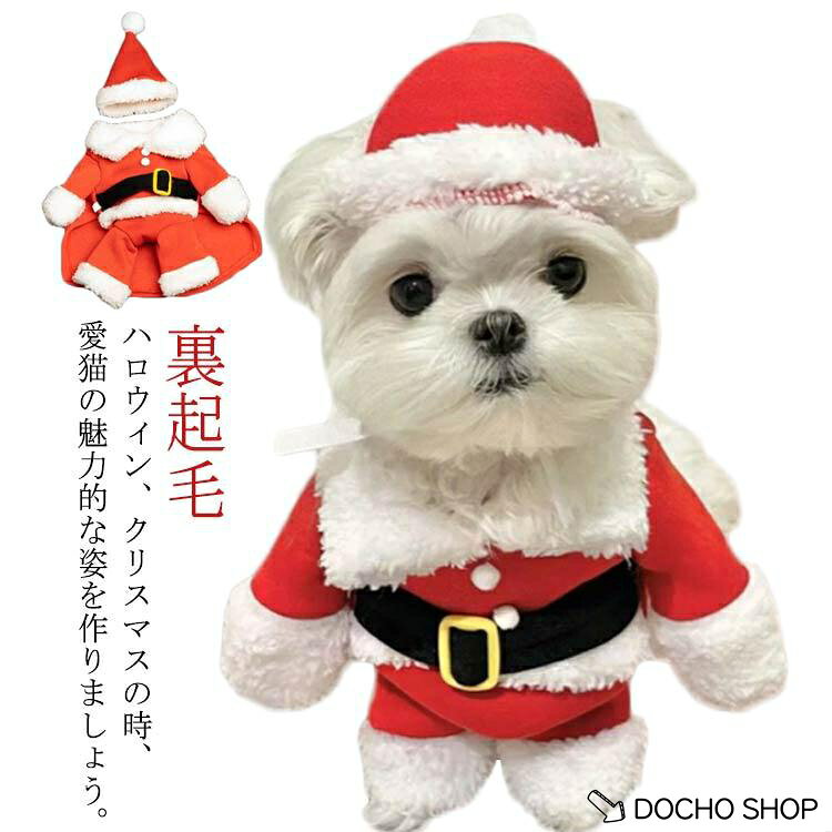 XS バスト30cm 背中の長さ20cm 体重0-1kgS バスト36cm 背中の長さ24cm 体重1-2kgM バスト42cm 背中の長さ28cm 体重2-3kgL バスト46cm 背中の長さ34cm 体重3-4.5kgXL バスト50cm 背中の長さ38cm 体重4.5-5.5kg