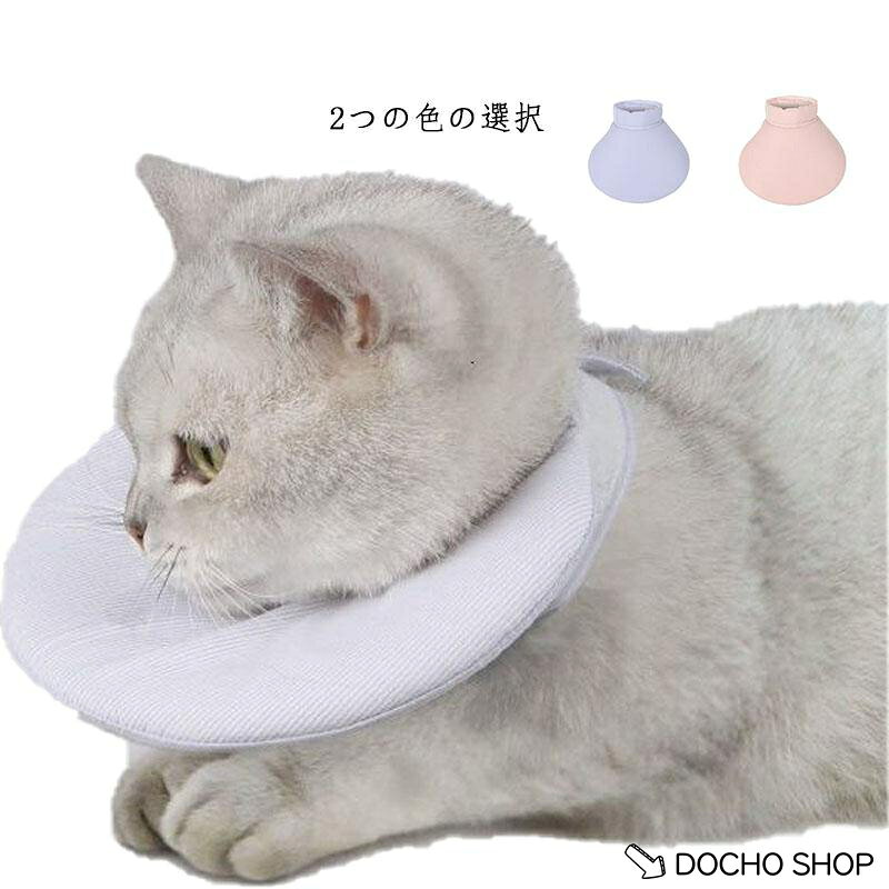 S 首周り17-25cm 襟巾10cmM 首周り18-28cm 襟巾13cmL 首周り21-32cm 襟巾16cmXL 首周り25-36cm 襟巾20cmサイズは平置き実寸になります。サイズ表の実寸法は商品によって1-3cm程度の誤差がある場合がございます.