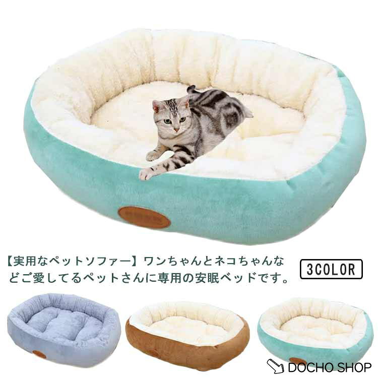 1：50*45cm 体重4kg以内の子におすすめ 2：60*50cm 体重7.5kg以内の子におすすめ ※上記サイズは平置き実寸になります。サイズ表の実寸法は商品によって1-3cm程度の誤差がある場合がございます。
