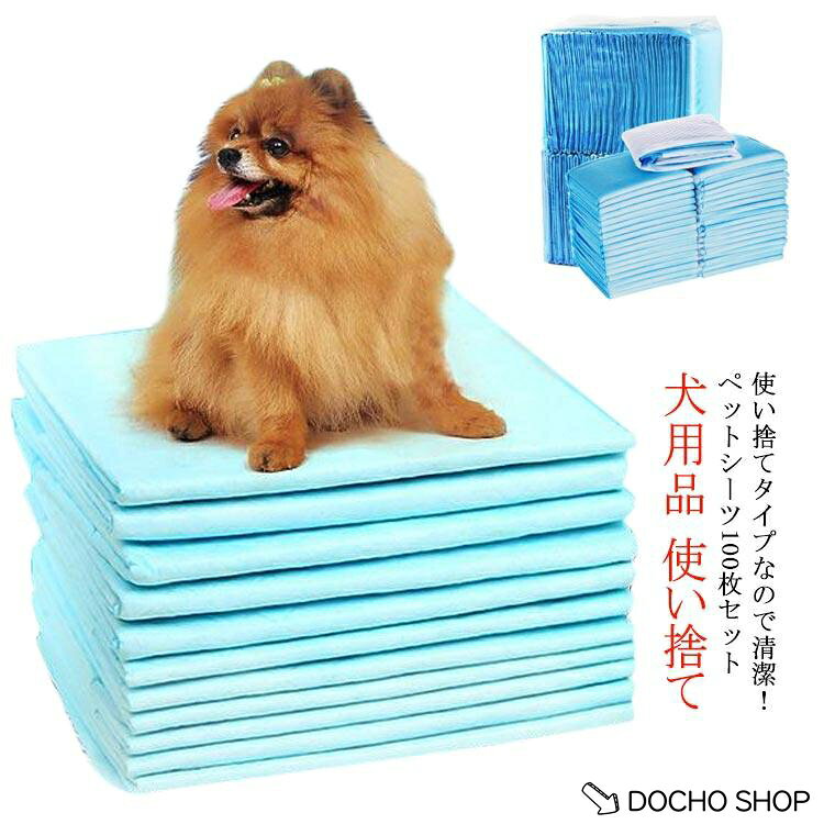 S:33*45cm/M:45*60cm/L:60*60cm/XL:60*90cm　※サイズ表の実寸法は商品によって1-2cm程度の誤差がある場合がございます。