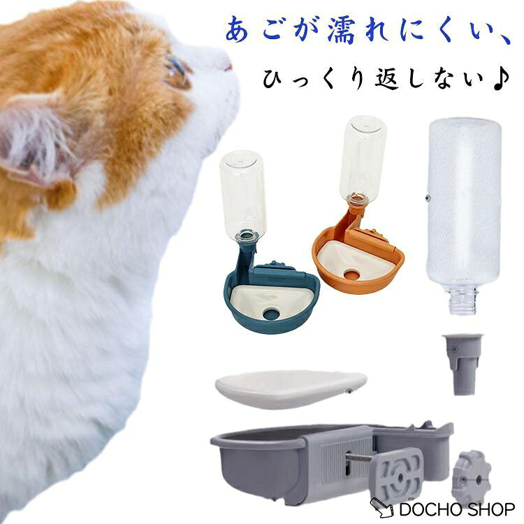 ボトル容量：480ML※サイズ表の実寸法は商品によって1-3cm程度の誤差がある場合がございます。