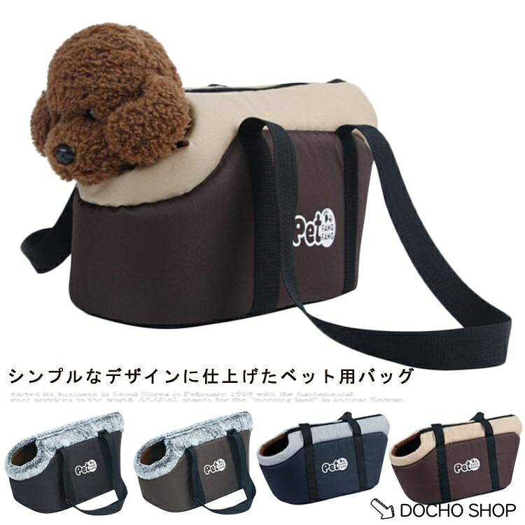 S:38*20*25cm/重さ約0.2kg/目安体重2.5kgまで　L:43*30*28cm/重さ約0.3kg/目安体重5kgまで　※サイズ表の実寸法は商品によって1-2cm程度の誤差がある場合がございます。